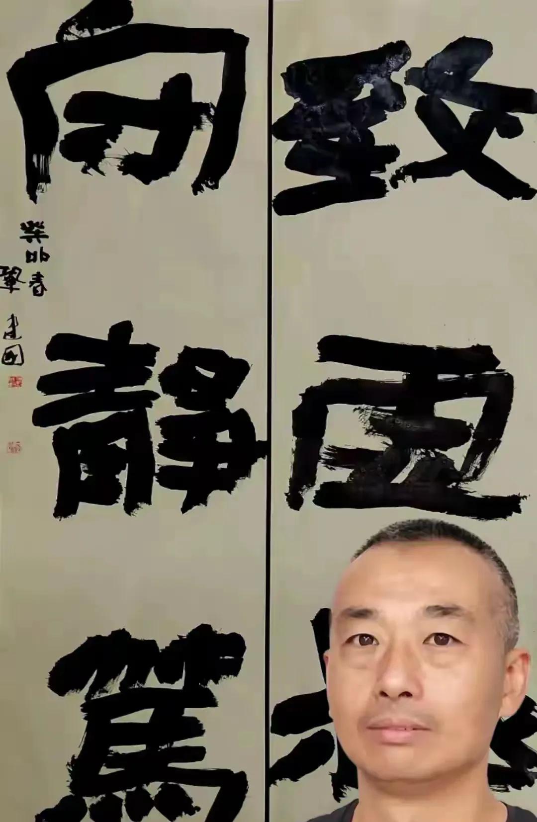 他凭8个字就杀入13届国展！让他们欣赏其书法作品。巩建国的书法

- 雄强大气：