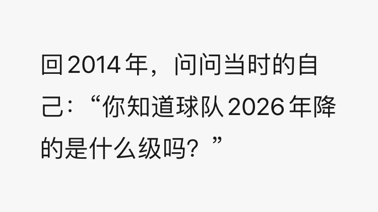 精神状态非常稳定！ 