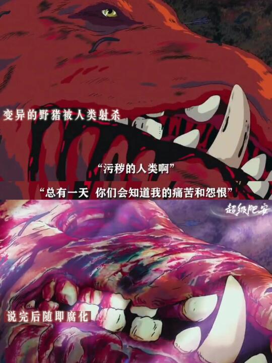 开场就如此震撼💥不愧是宫崎骏的退休之作