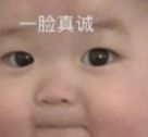 宝贝晚安 ​​​