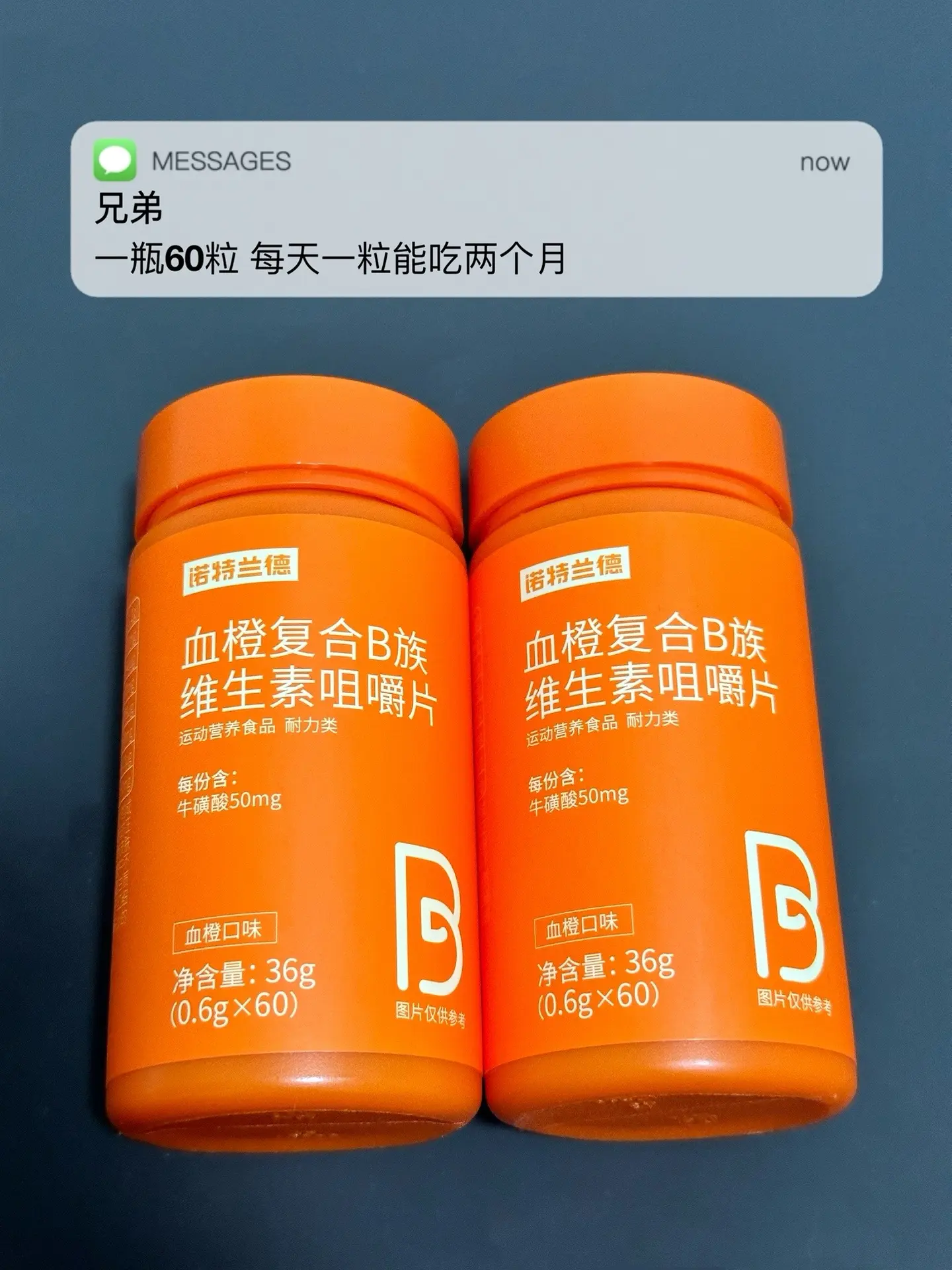 压力大 工作累 节奏快 试试这个.运动补剂