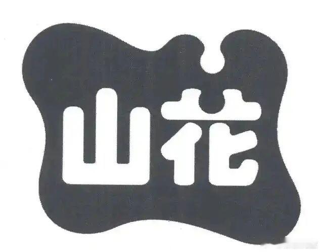 【山花牛奶IPO之困：7人研发撑场，亲戚不下火线】贵州乳企南方乳业（山花牛奶）冲