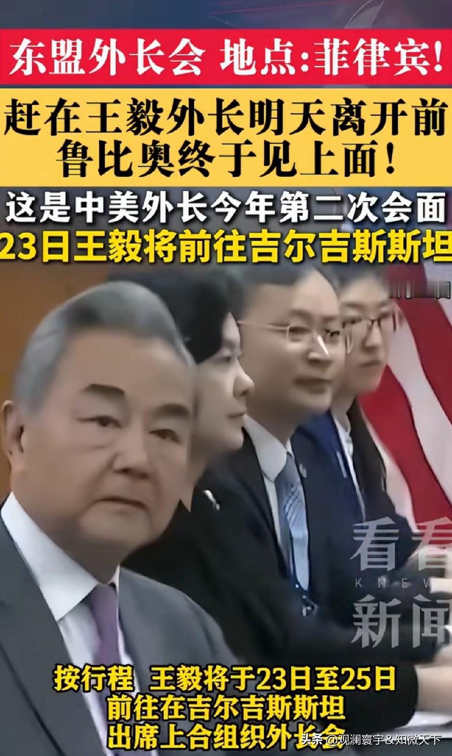 即便年逾七旬，常年奔走在全球各地，参与各类外事磋商、国际会议，持续奋战在中国外交