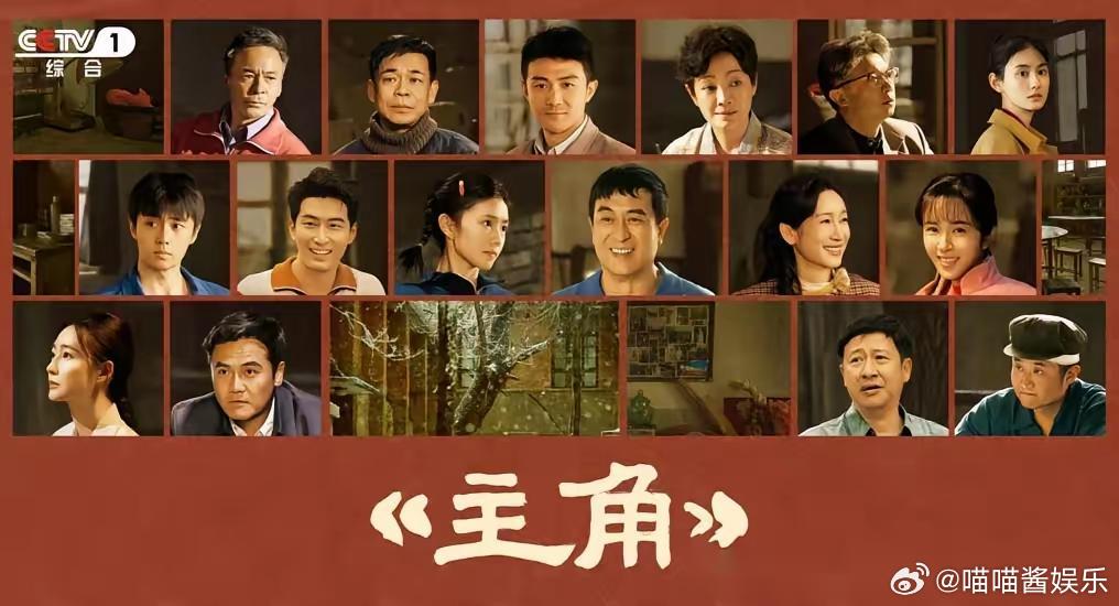 “白玉兰”的遮羞布被扯下来了，为什么没有《主角》…… 看到这篇网文，笑不活了，这
