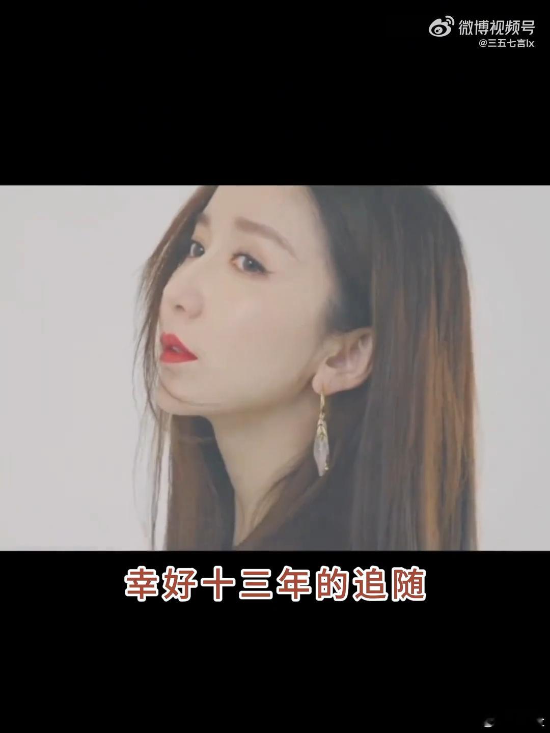 娄艺潇回复13年老粉 娄艺潇对13年老粉的回复，真的让人觉得她值得被喜欢这么久！