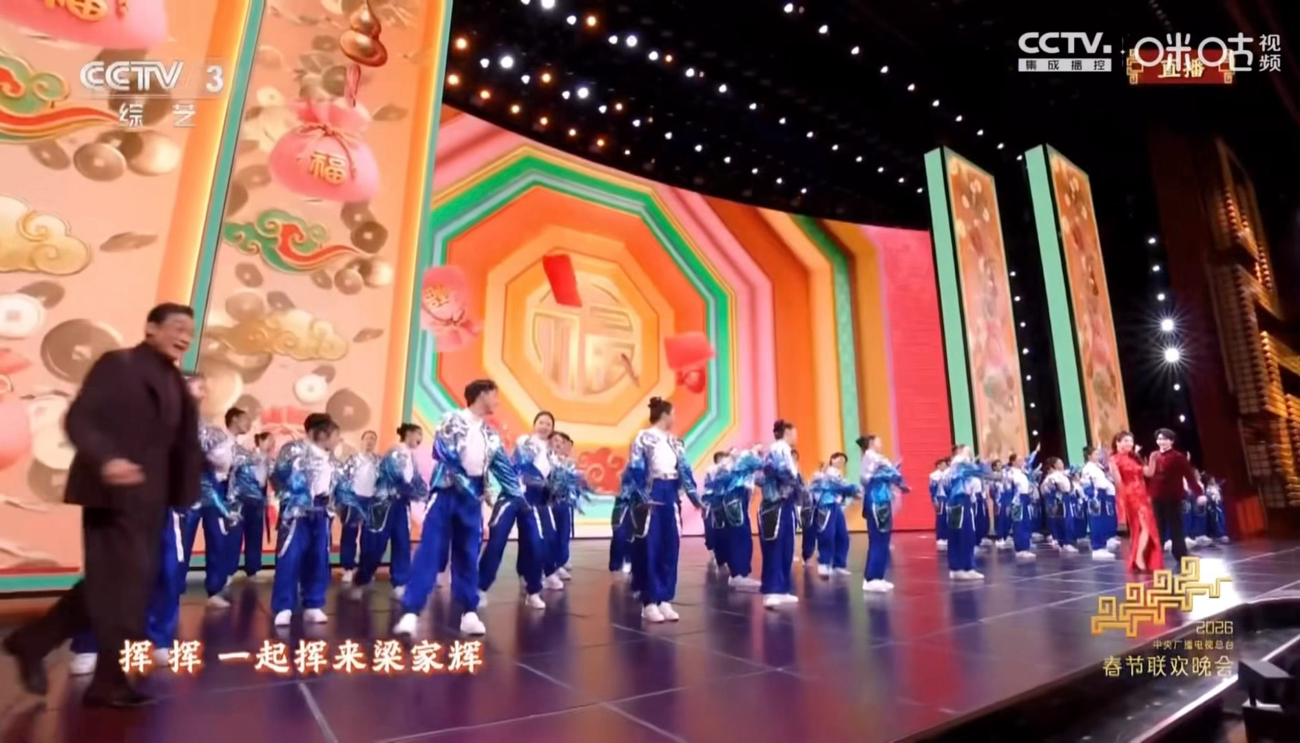 这是我今晚第一声笑出来的谐音梗…一代影帝啊啊啊啊啊啊春晚春晚段子大考