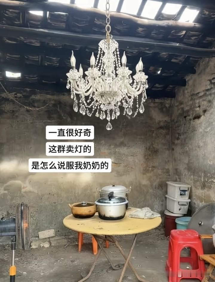 他们是怎么说服我奶奶的？