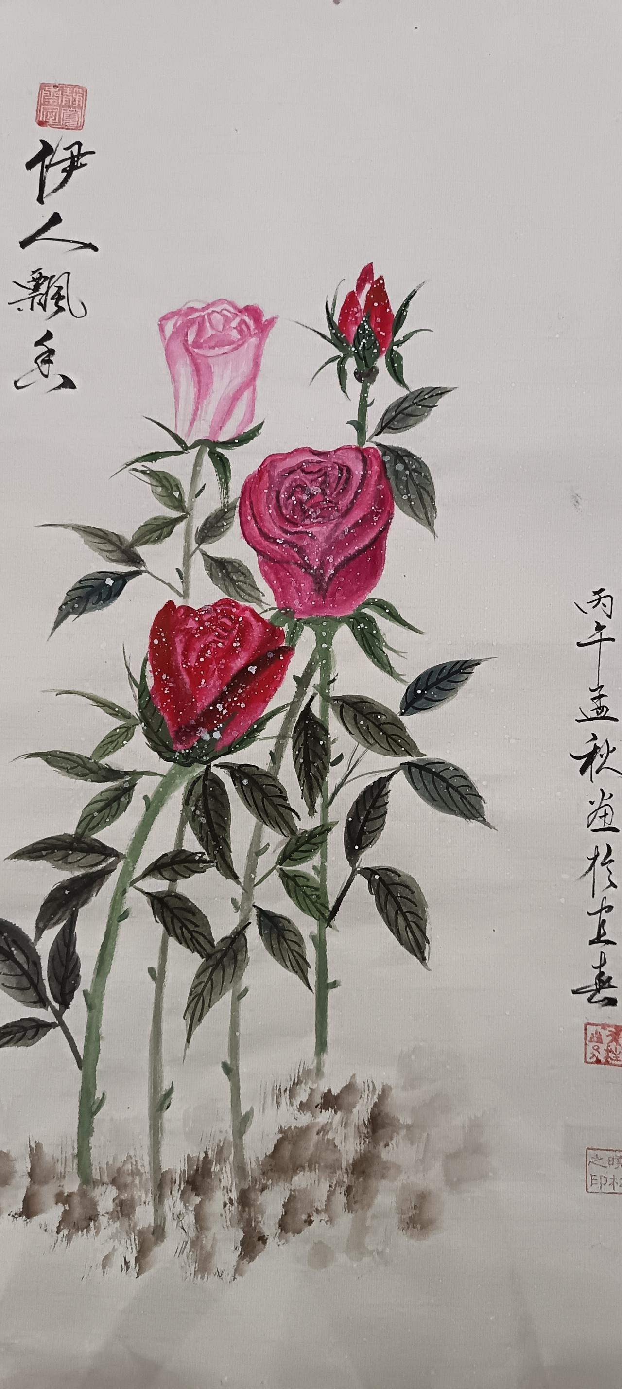 伊人飄香