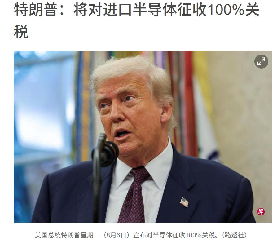 大家不觉得今天A股的半导体科技板块涨的莫名其妙吗？

按理来说，今天半导体科技板