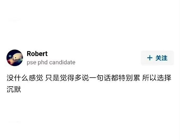 成年人表达失望的方式 ​​​