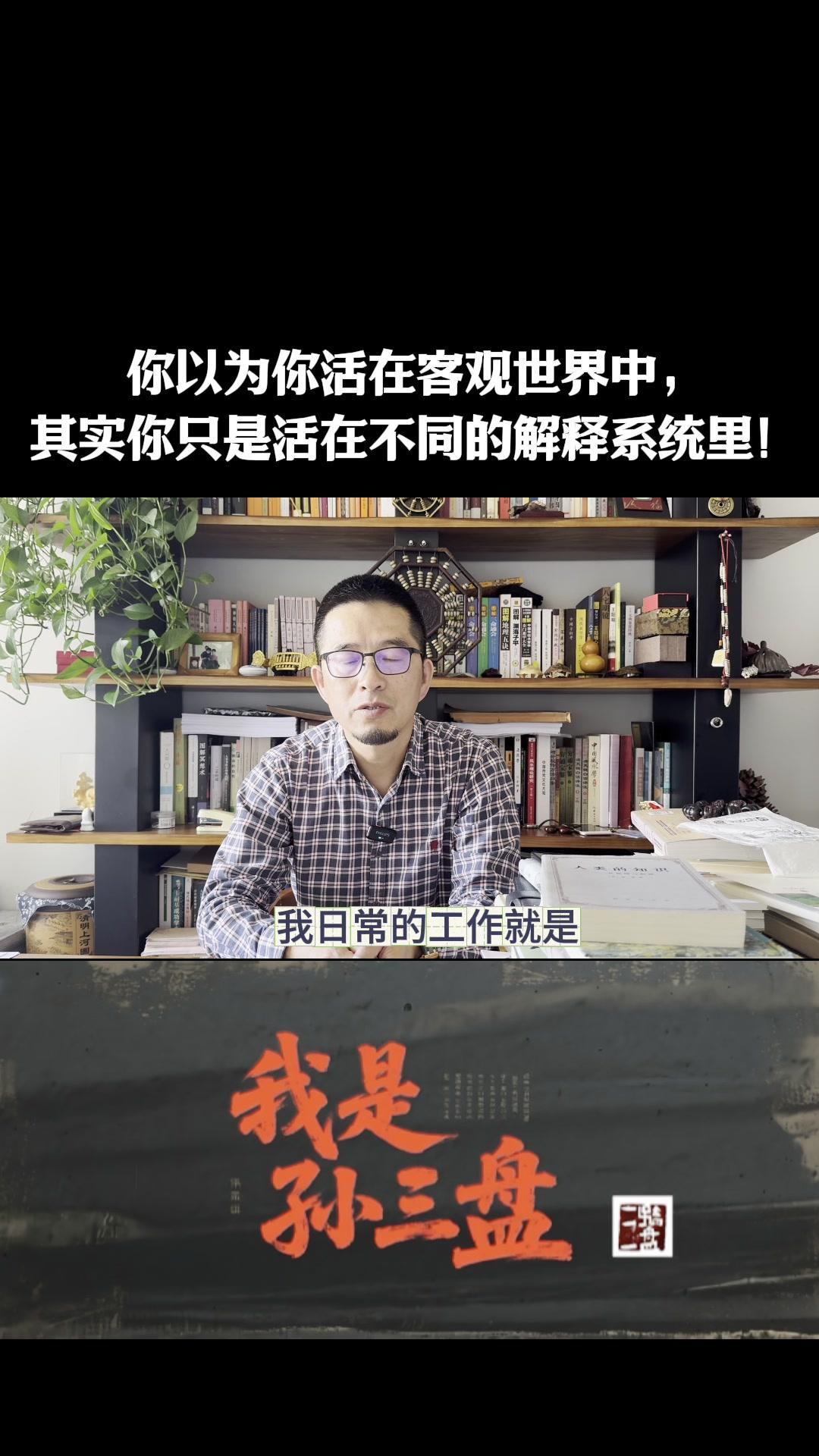 1️⃣**学术层面**：海德格尔说人无法接触纯粹客观世界，我们看到的一切都是经过