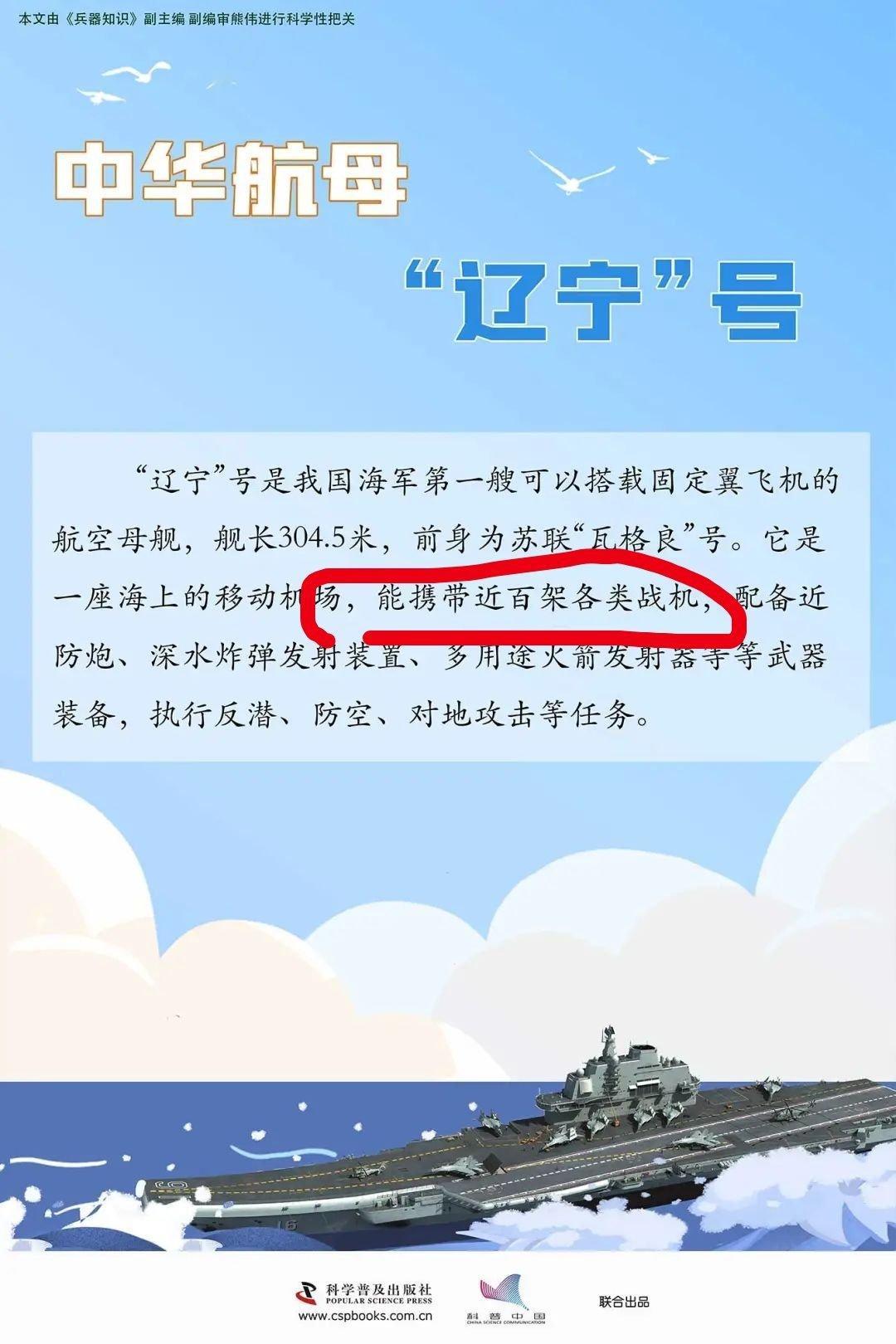 军事工作者一定要有军事知识 ​​​