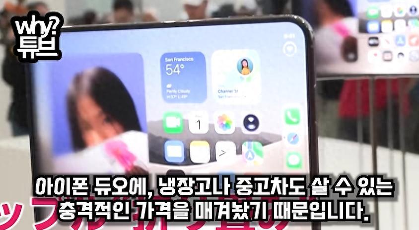 一手好牌打稀烂！iPhone Duo 四大硬伤翻车，日本果粉集体投奔三星 
 