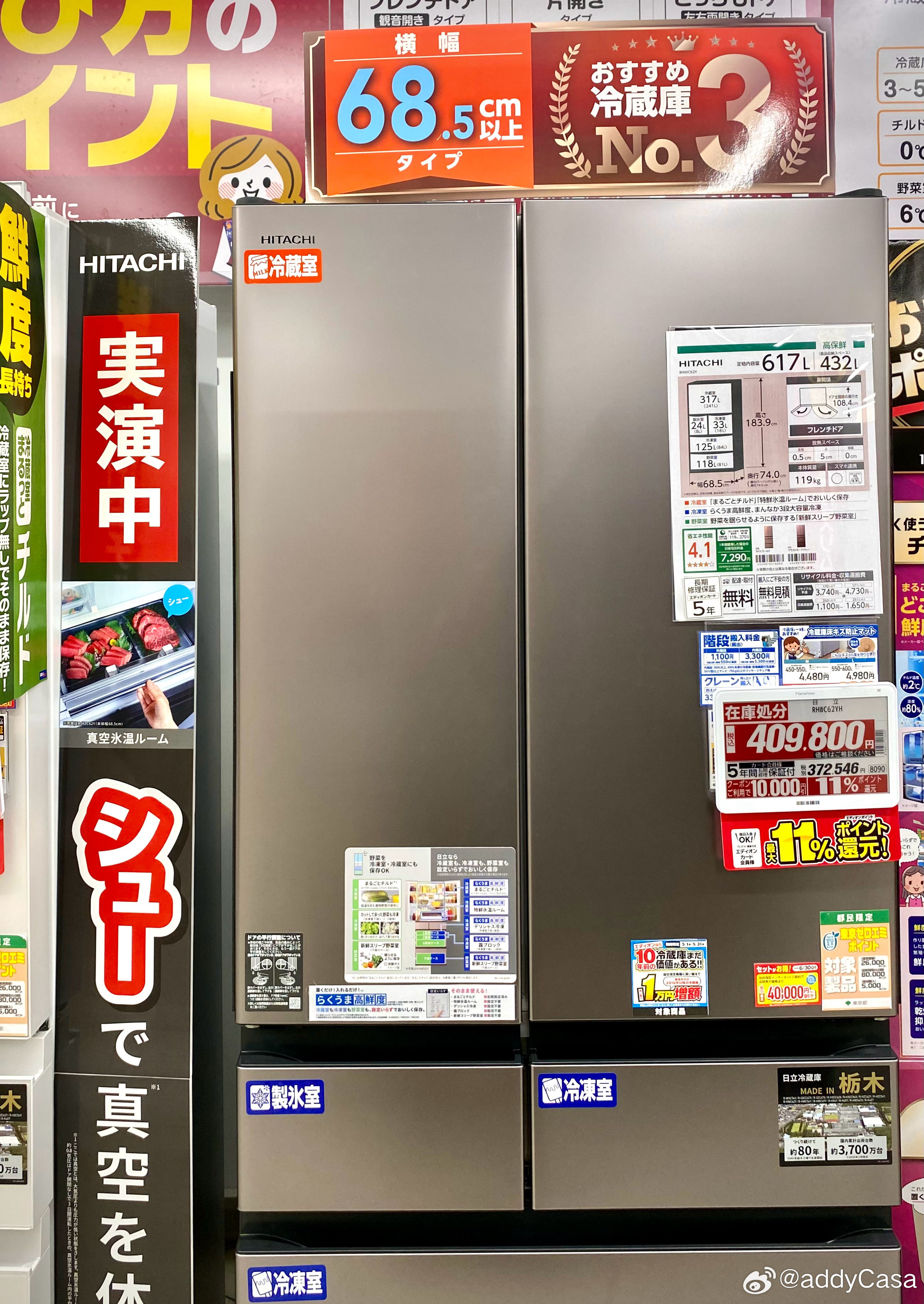 微服出巡來到横浜駅YODOBASHI看見HITACHI就立馬想到以前台北的日立客