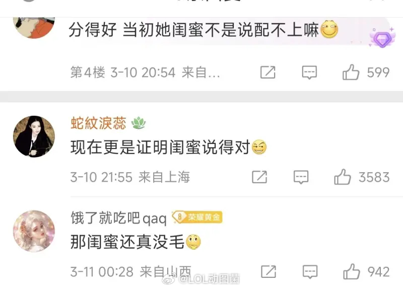 Rookie开箱vlog 理性讨论，Rookie配不配得上小钰？当初小钰出视频，