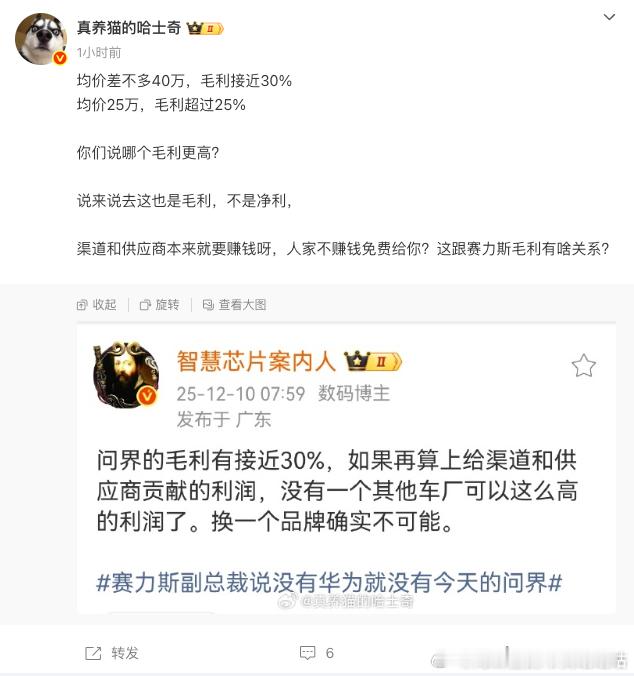 很难想象有高中以上学历的人可以对着“毛利率”这个毛利和售价的百分比带着售价比高低