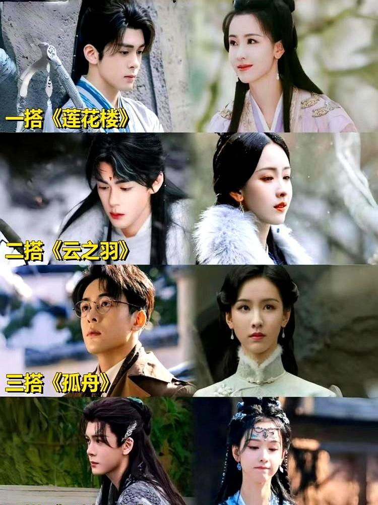 曾舜晞陈都灵拍吻戏，俩人害羞到连回放都不敢看！这到底是什么神仙CP感？

《月鳞