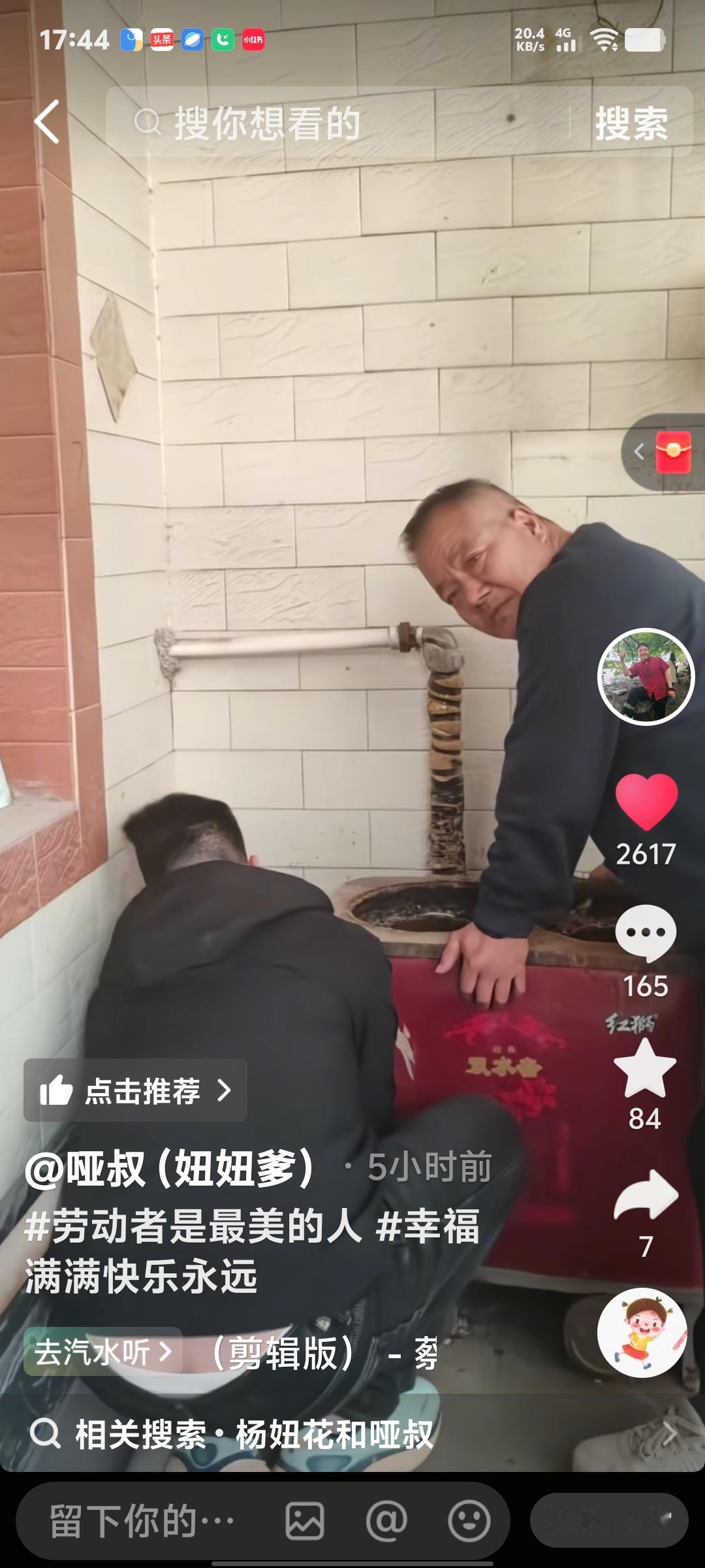 杨妞花寒冬送暖！给养父新炉子还备三轮车，后妈穿她买的衣服、用她送的化妆品超幸福