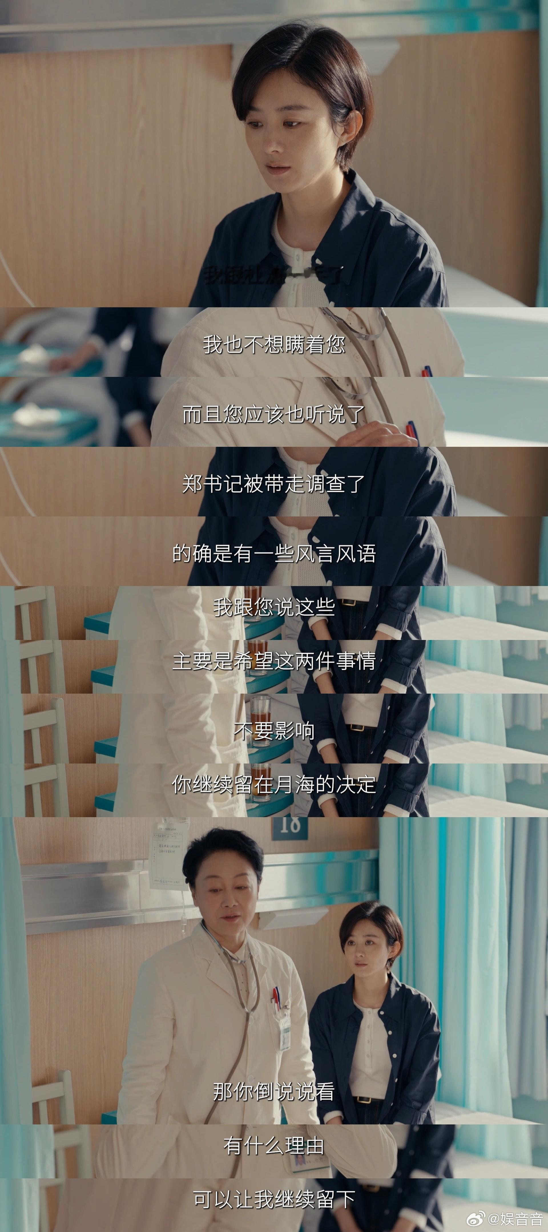 年代剧终于有正常婆婆了 追《小城大事》被姜云阿姨狠狠圈粉！这才是年代剧婆婆该有的