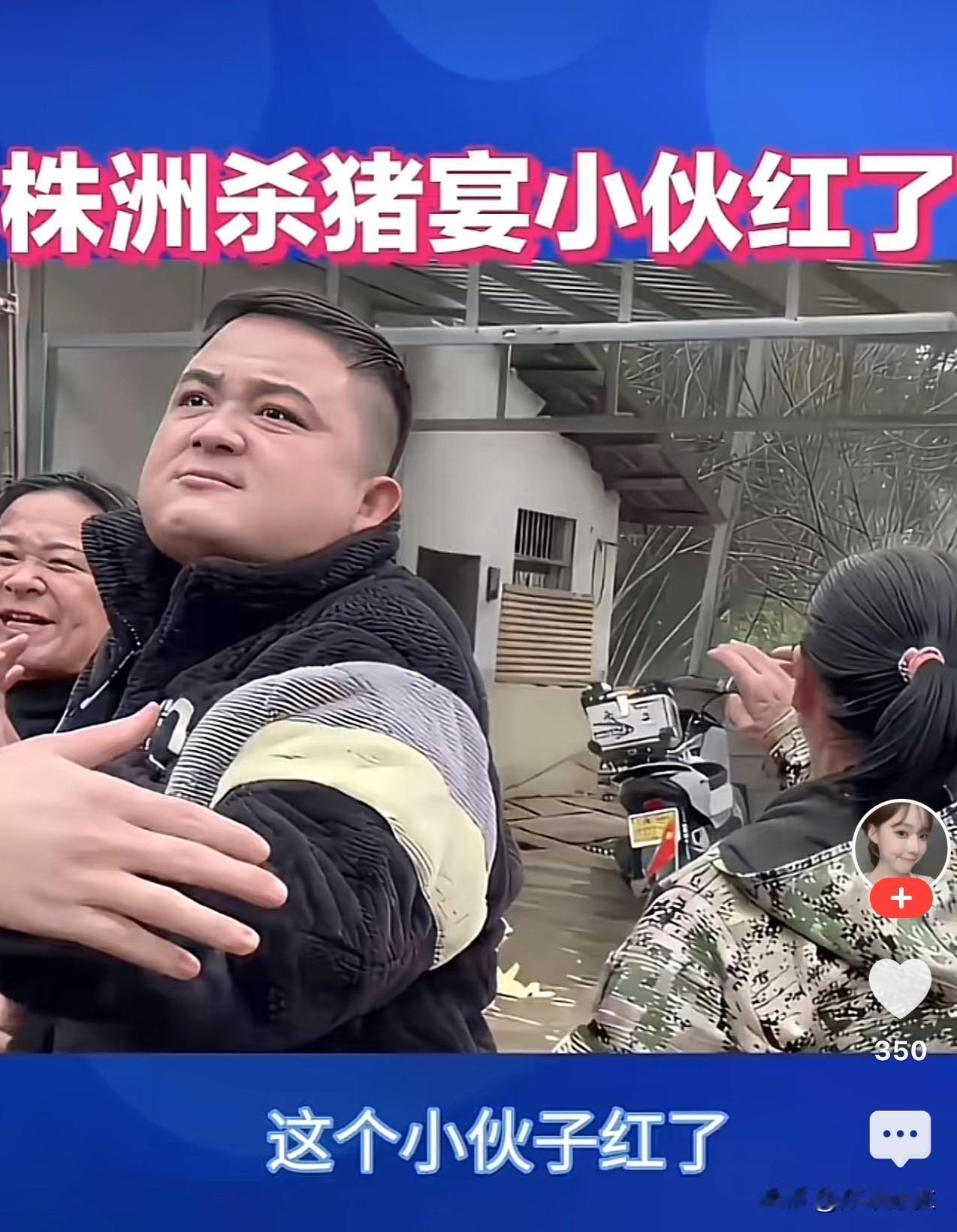 请快停下“杀猪宴”

当重庆“呆呆”的杀猪宴以质朴乡情触动人心，无数网红旋即闻风