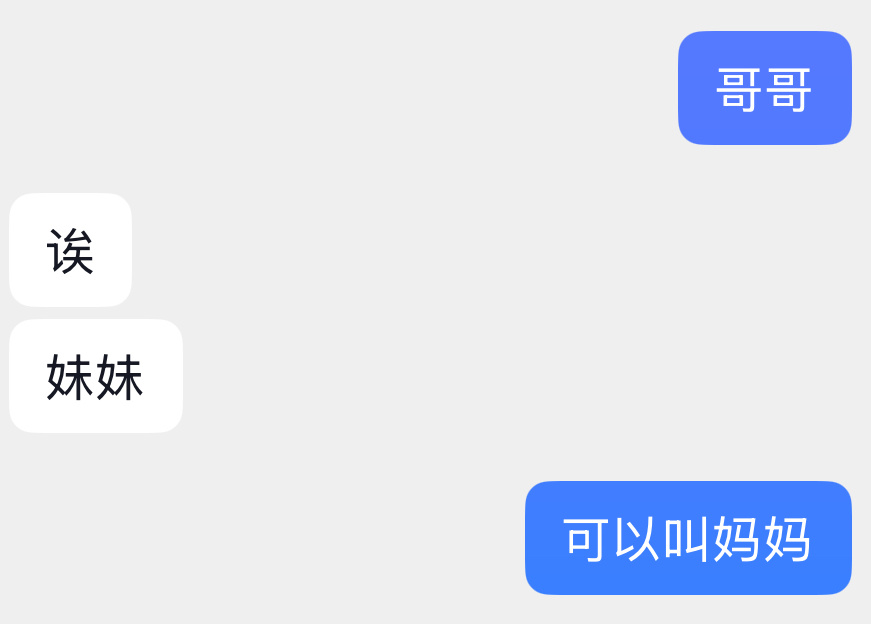 分享图片 ​​​