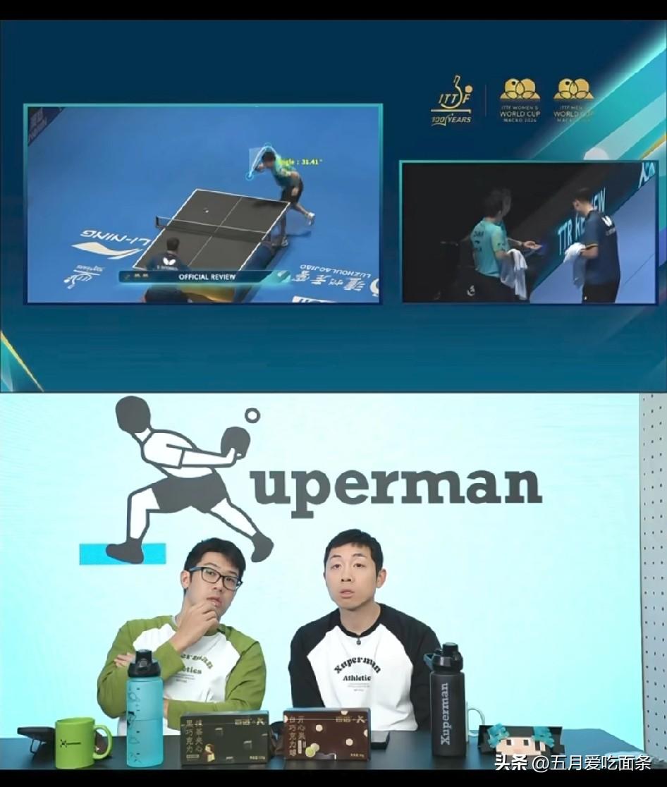 梁靖崑两个回抛犯规，一个31.41，一个31.26。
许昕在直播间不理解，因为大