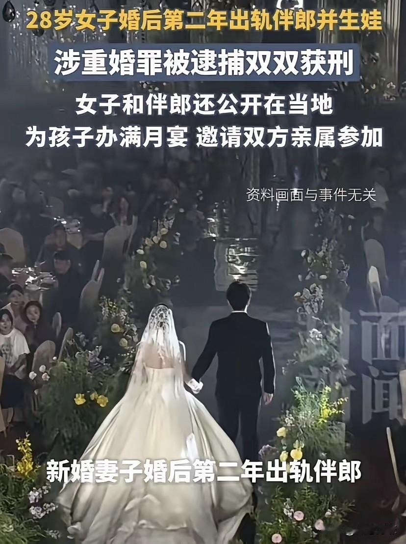 陕西，一对夫妻结婚后，丈夫就外出打工，新婚妻子不甘寂寞，竟然趁着丈夫不在，婚后第