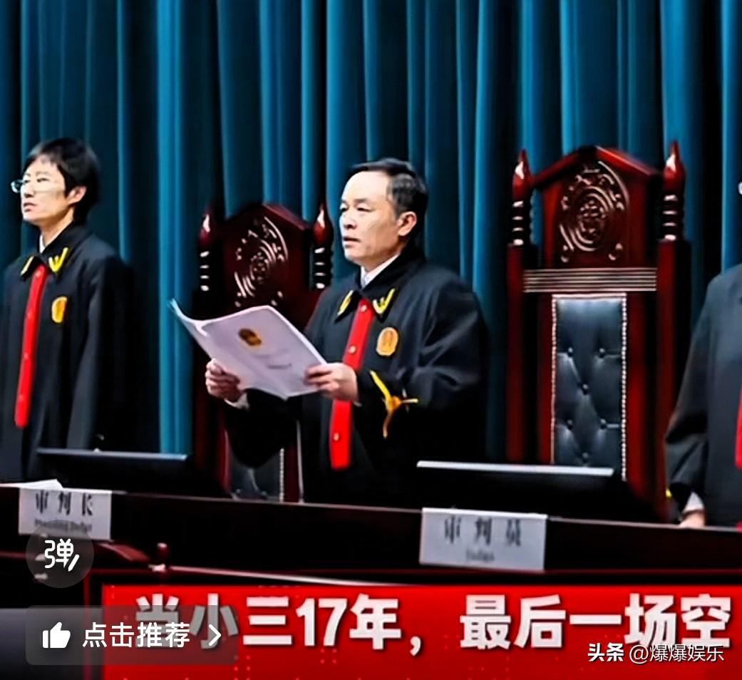 男子与保姆同居17年，妻子死活不离婚。他急了：非要给保姆一个名分！
起诉离婚被拒