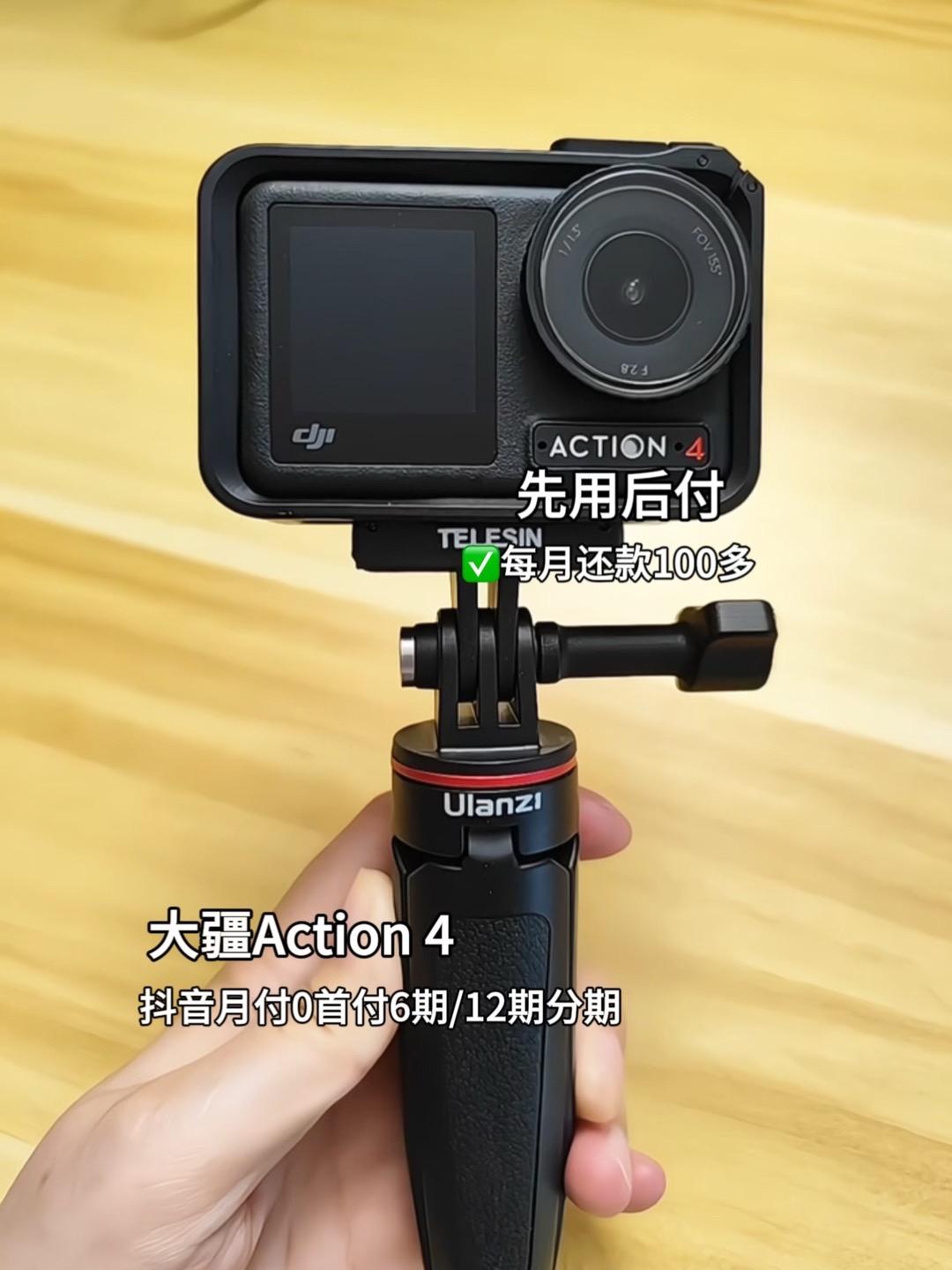 大疆Action 4的体贴，藏在每个“刚刚好”里。1/1.3英寸大底守住画质底线