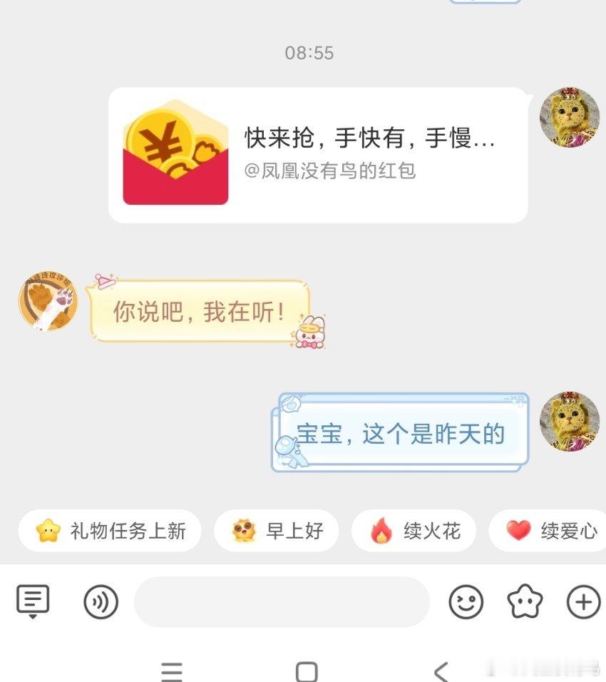 刘诗诗昨天的云包场~一姐醉梦快来啦[抱一抱][抱一抱][抱一抱] ​​​