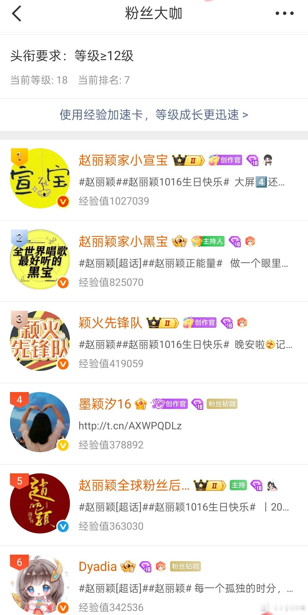 好累 ​​​