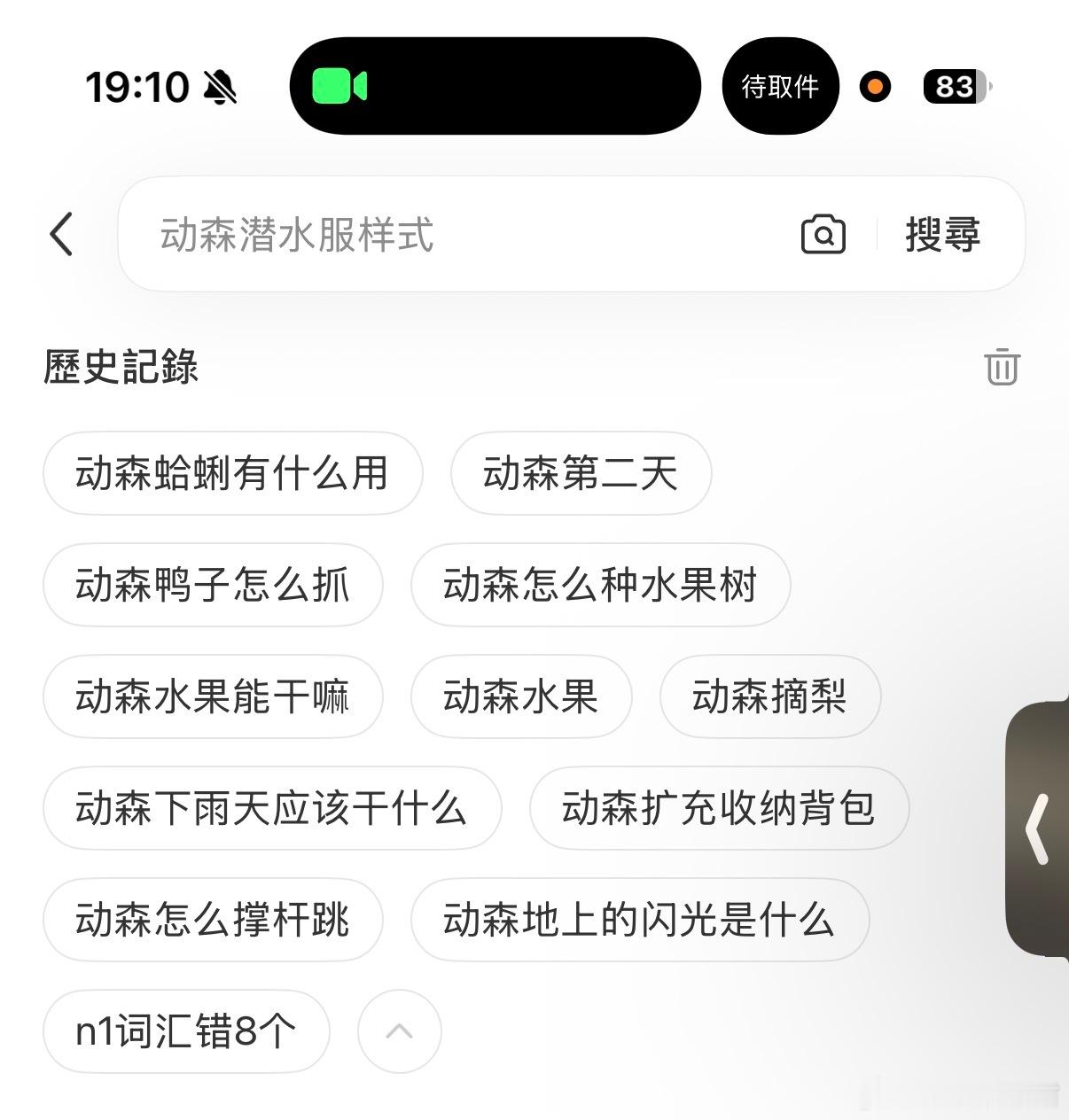 本人小红书搜索框： 