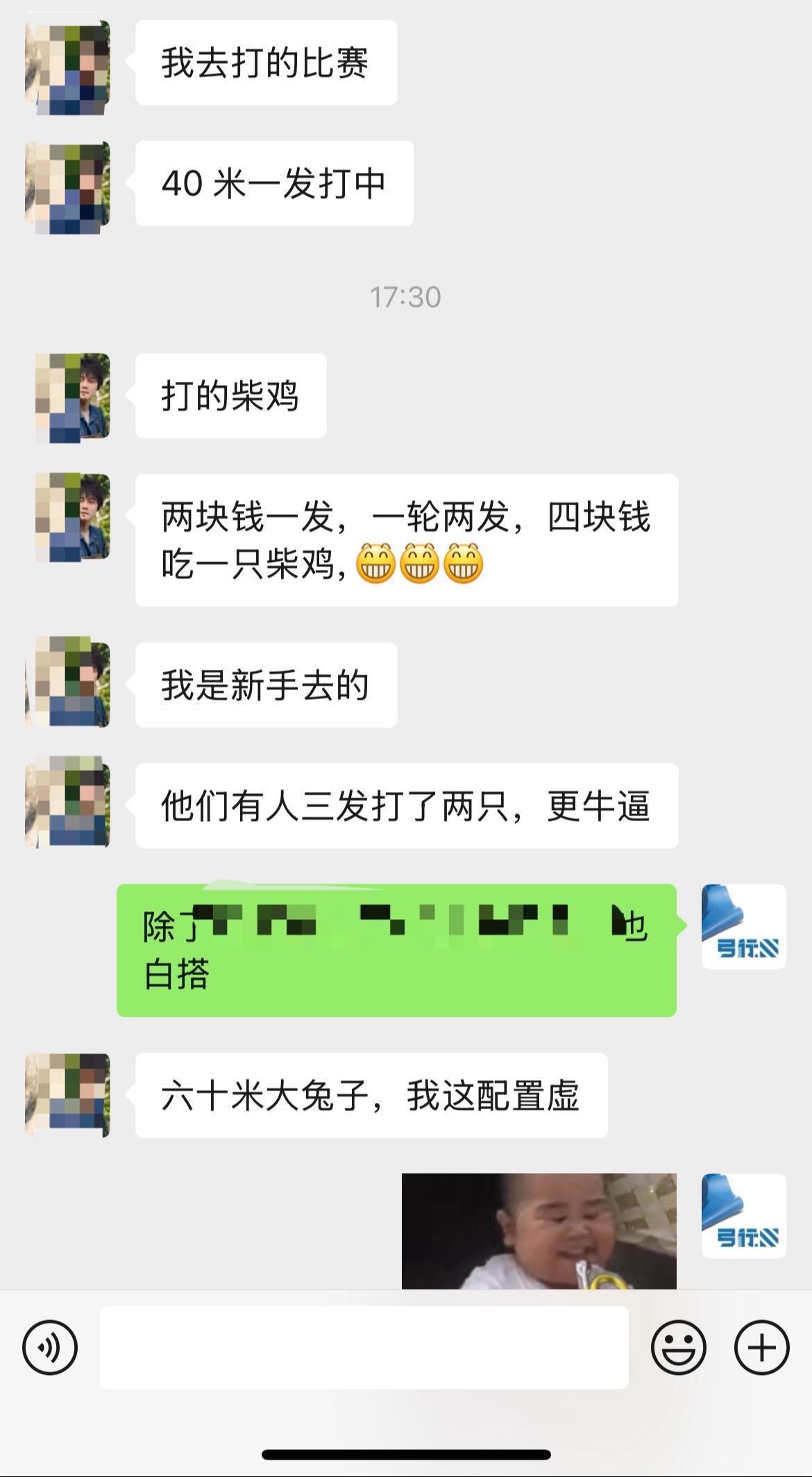 4块钱吃个大公鸡~~~
弓友反馈，每天一发~~~