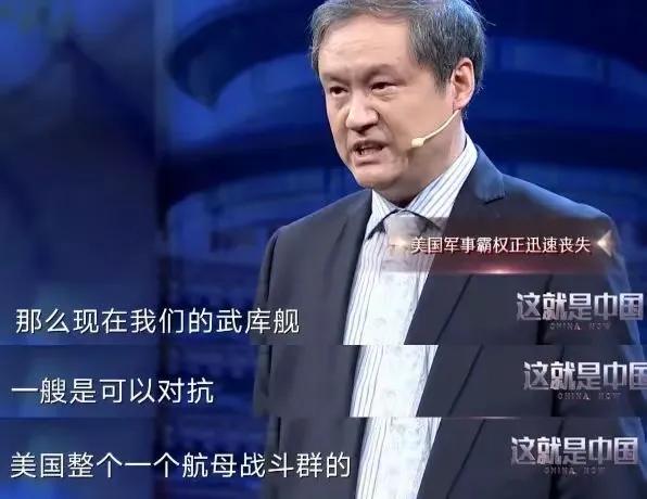 【张维为有点不自信吗？】
张维为的节目里聘请嘉宾，现在的嘉宾有一个特点，那就是青