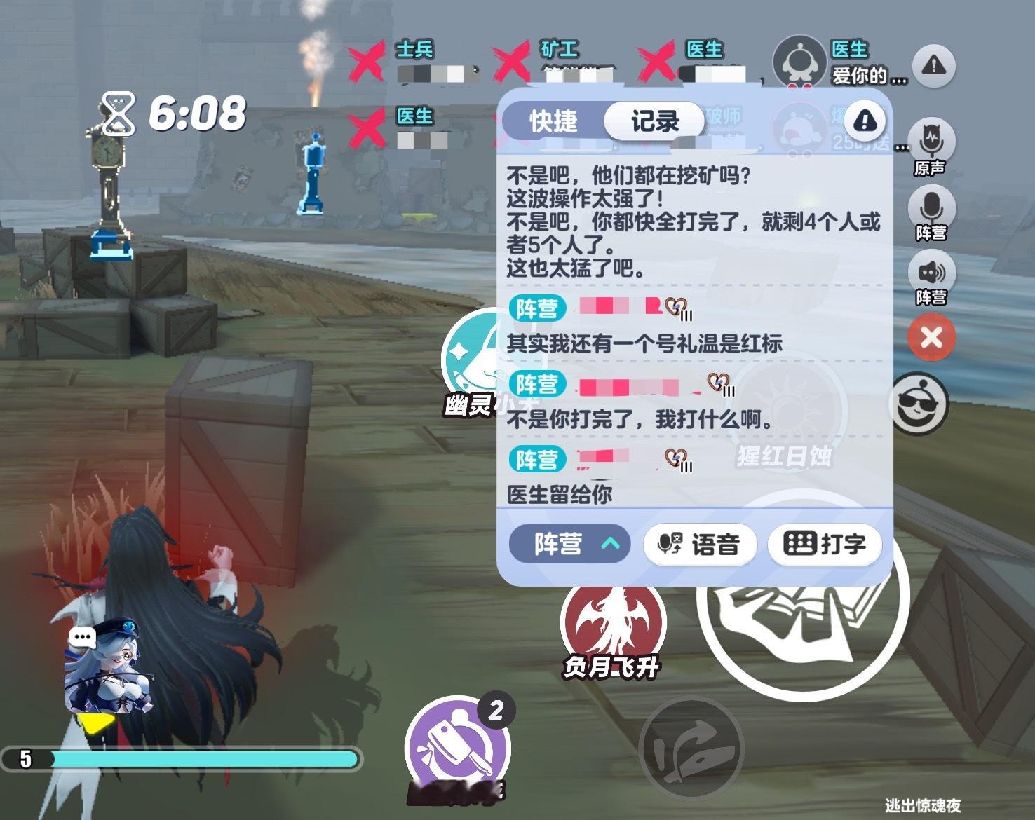 不跟我玩了
