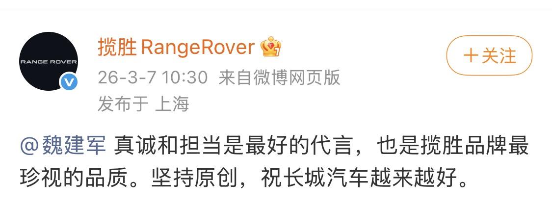 这才是汽车圈良性的竞争状态，坚持原创造车，尊重原创，给两家车企点赞👍，你觉得呢