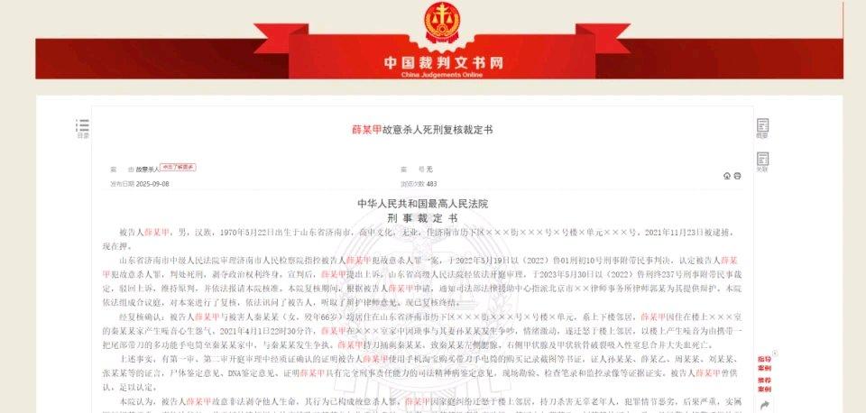 五旬男子薛某的行为简直让人愤怒。他就因为家庭纠纷迁怒邻居，仅仅以楼上产生噪音为由