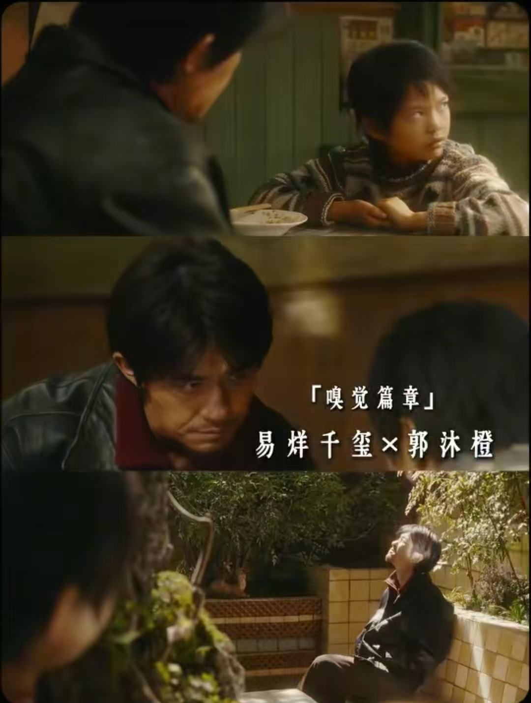 狂野时代观众二刷率 《狂野时代》值得N刷！满屏细节伏笔耐人推敲，二刷既能捕捉初看