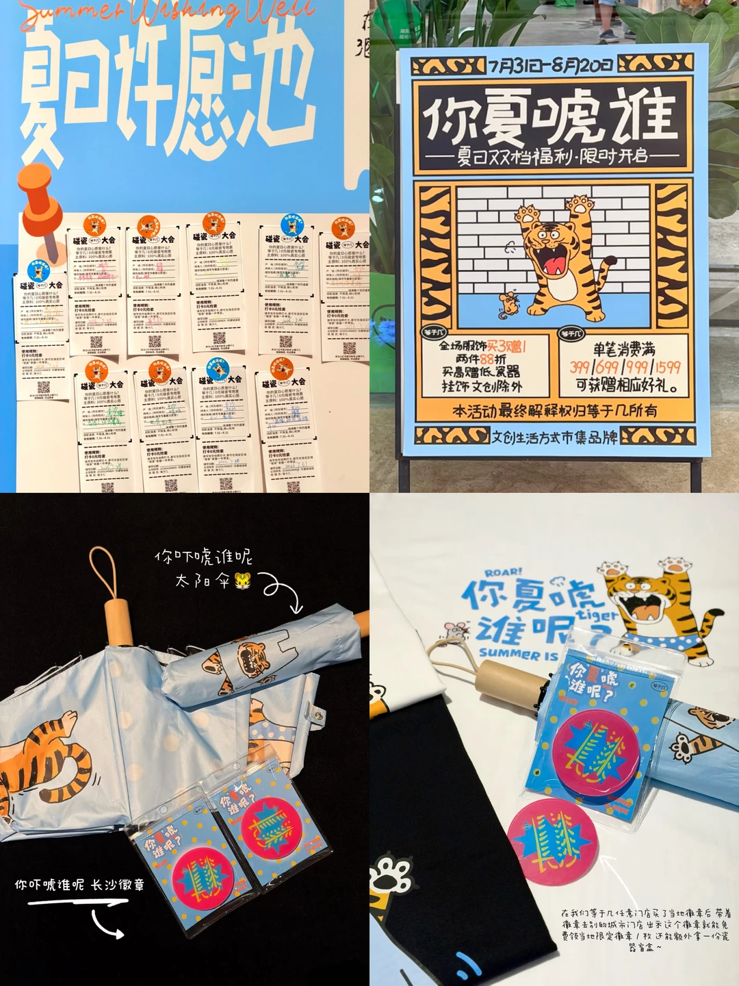 薅羊毛｜等于几0元捡瓷来啦🏺