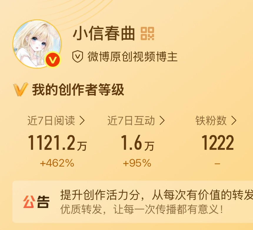我又可以偷懒几天了 