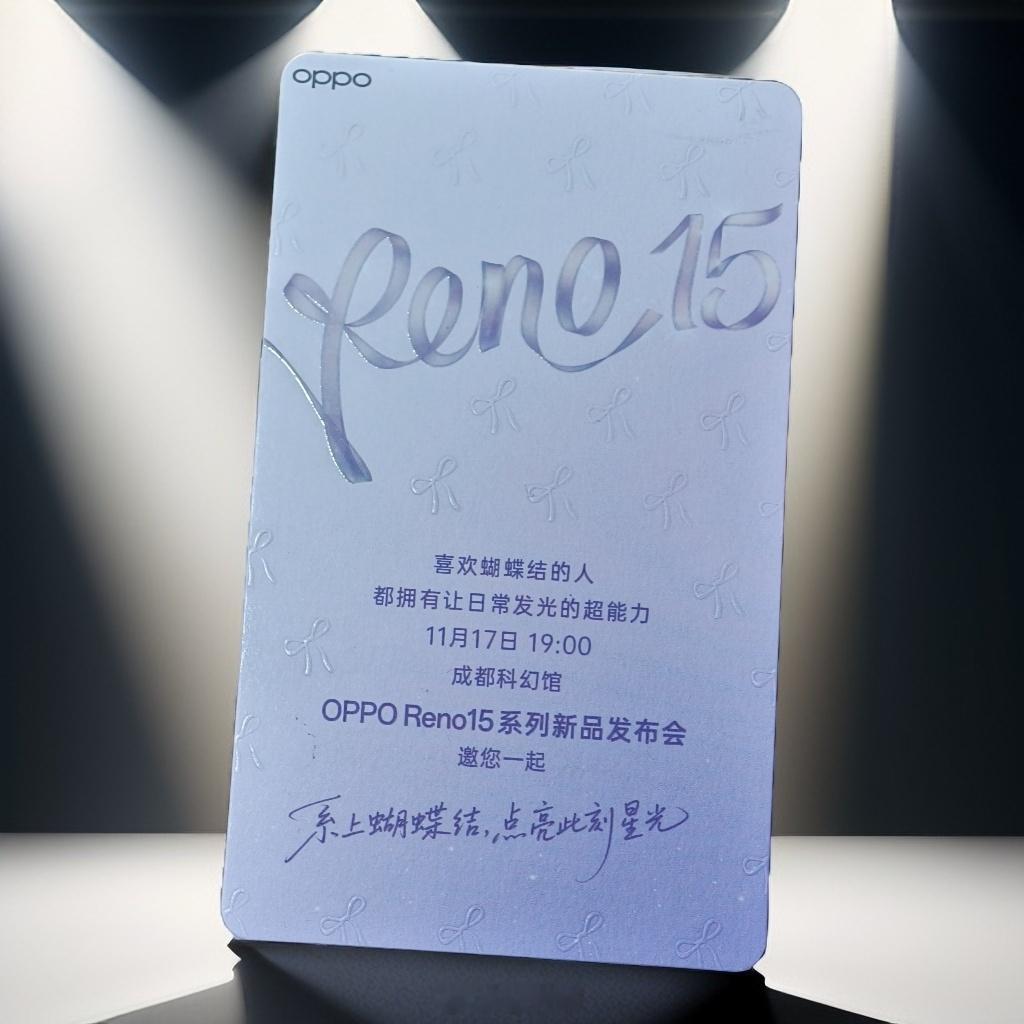 收到了Reno15的邀请函[doge]是一个星空灯[嘻嘻]第1个投影就是Reno