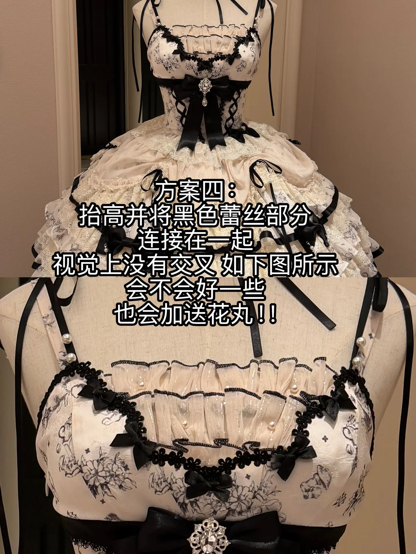 宝宝们这是方案四喔✧⁺⸜(˙▾˙)⸝⁺✧。我发了四个新款修改方向的ps...