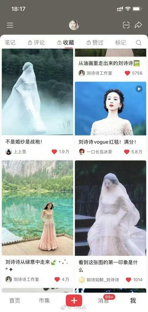 刘诗诗下沉市场头纱造型大大出圈，太太太火了刘诗诗曾被誉为内娱第一清冷美神刘诗诗下