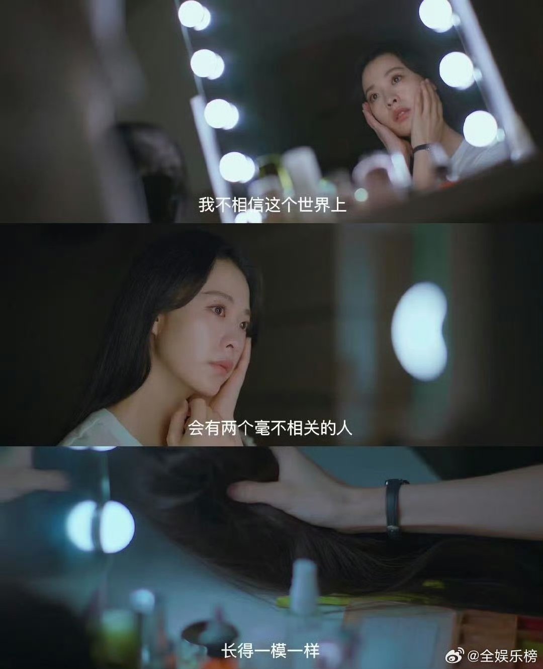 谁动了我的隐私开播谁动了我的隐私 剧情紧凑不拖沓，悬疑+现实双在线！ 