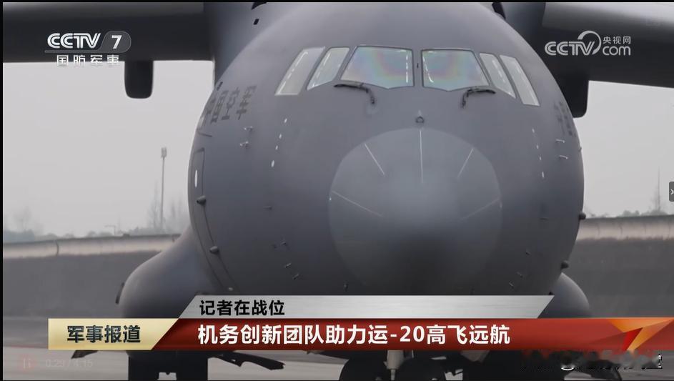 空军战略投送新跨越：重装空投无人车助力运-20
    中国空军正以前所未有的速