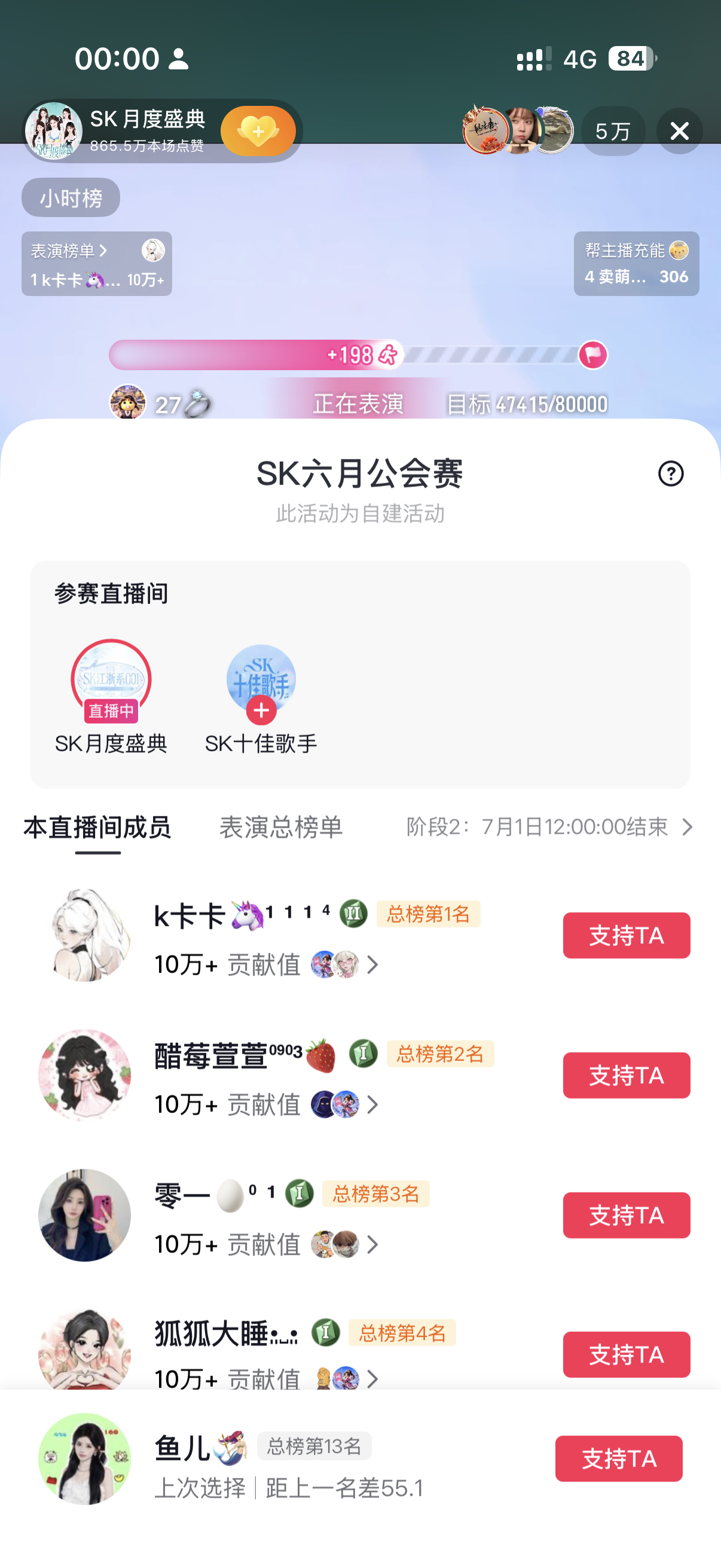 七月第一天 我在陪Sk胡闹 