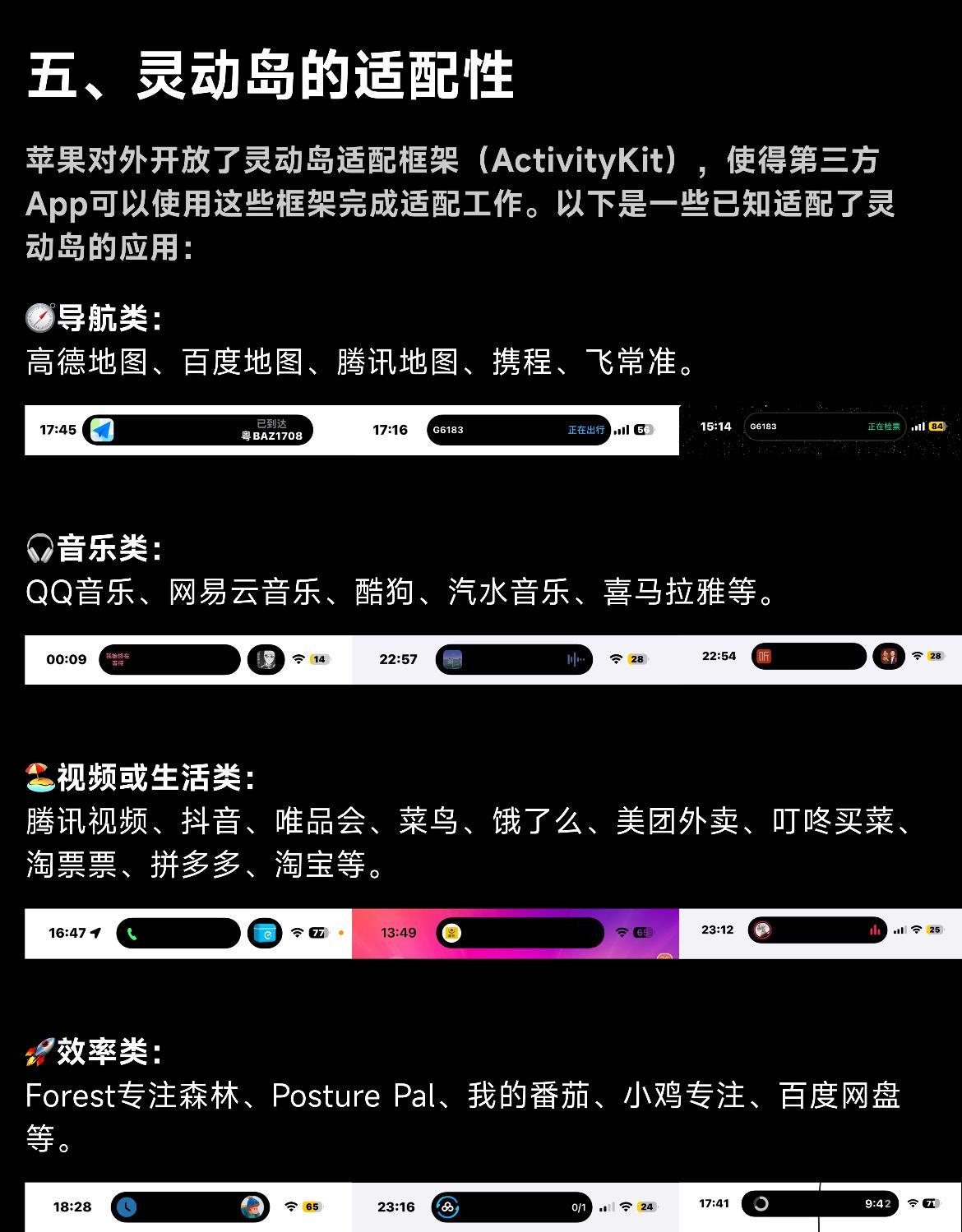 为什么手机迷恋上岛因为好用啊！一键即达的爽感在灵动岛出来之前，iPhone就有出
