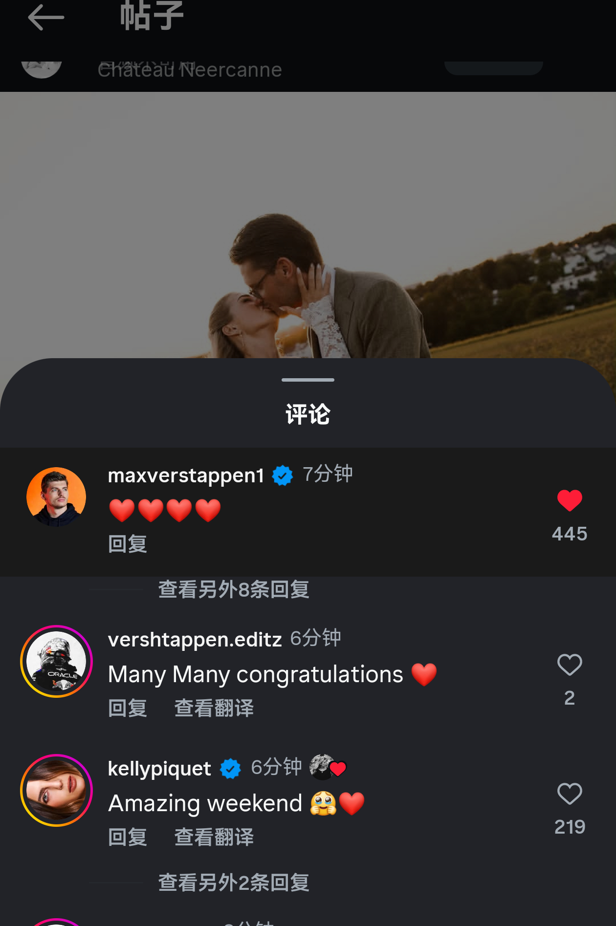 维斯塔潘在ins给妹妹的婚礼贴留言了。。。哥妹。。我真的一直在哭，请多多参与这种