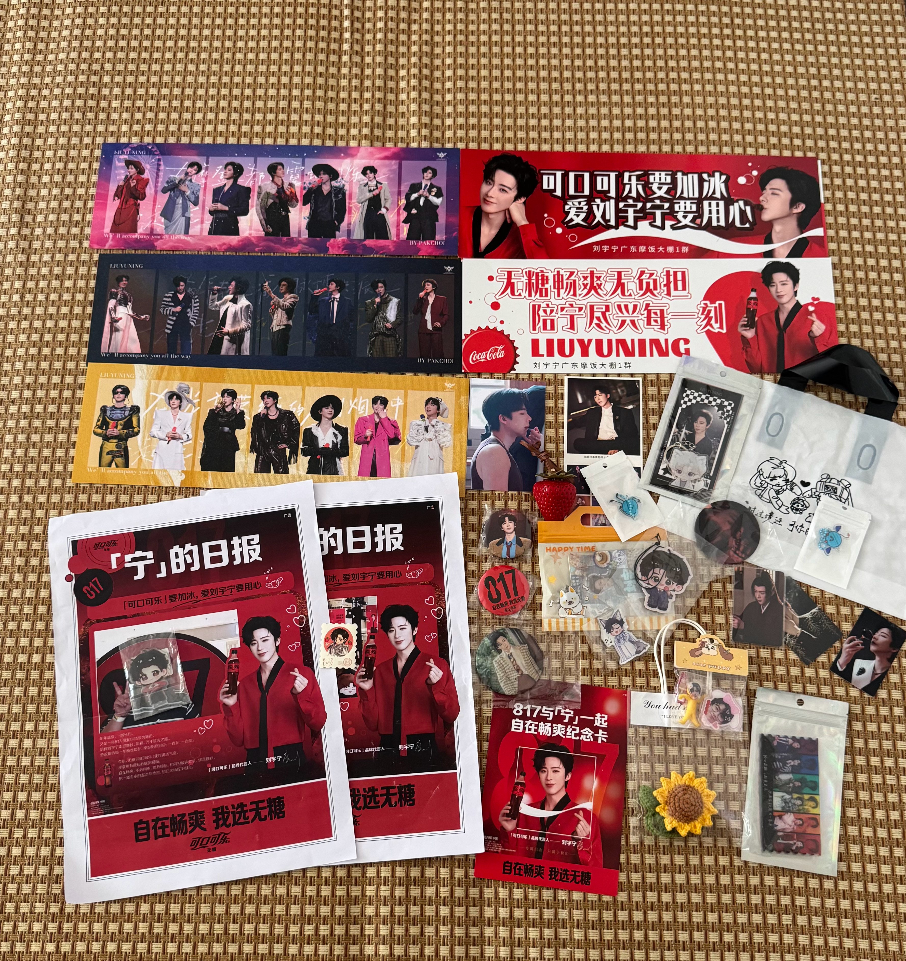相约刘宇宁共赴817 。刘宇宁 。摩登兄弟  又是一年817 粉丝节 。第一次奔