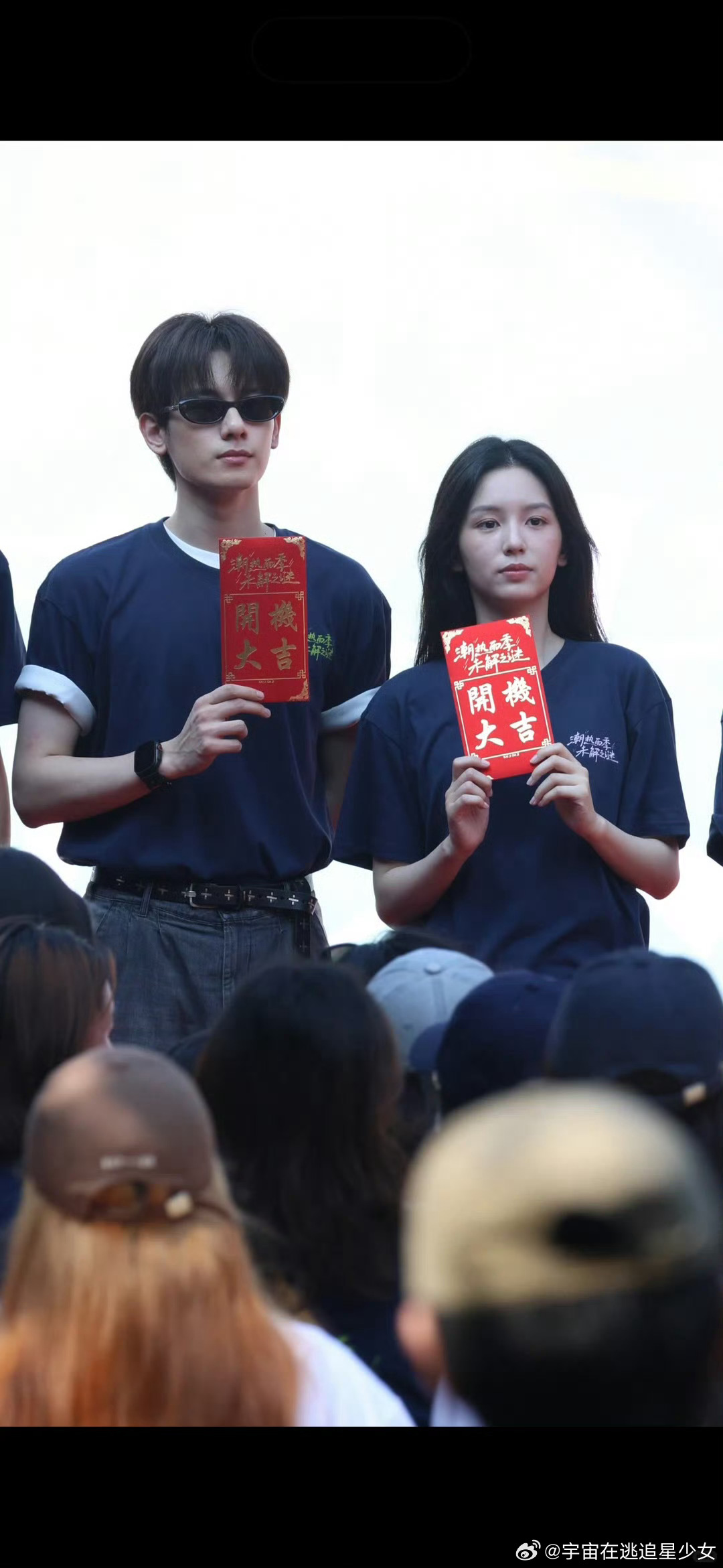 周也胡先煦开机路透周也胡先煦开机同框路透 周也胡先煦开机路透 